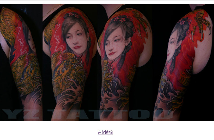 Dragon Tattoo Side. dragon tattoo women.