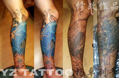 Japanese Tattoo Koi Design